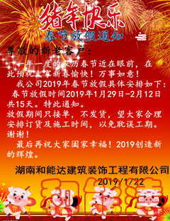2019ڷż֪ͨ
